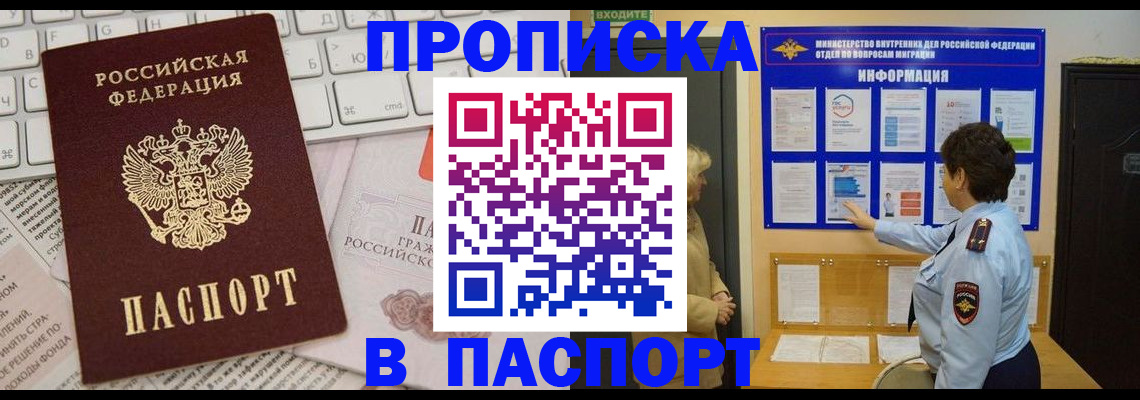 регистрация для школы в Новозыбкове